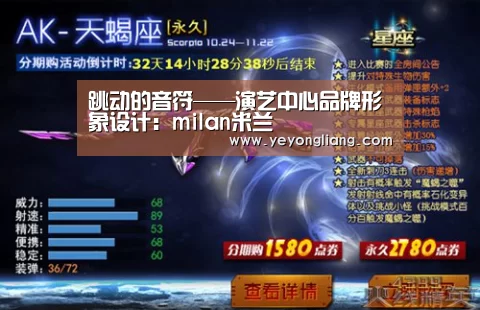 米兰·(milan)中国官网