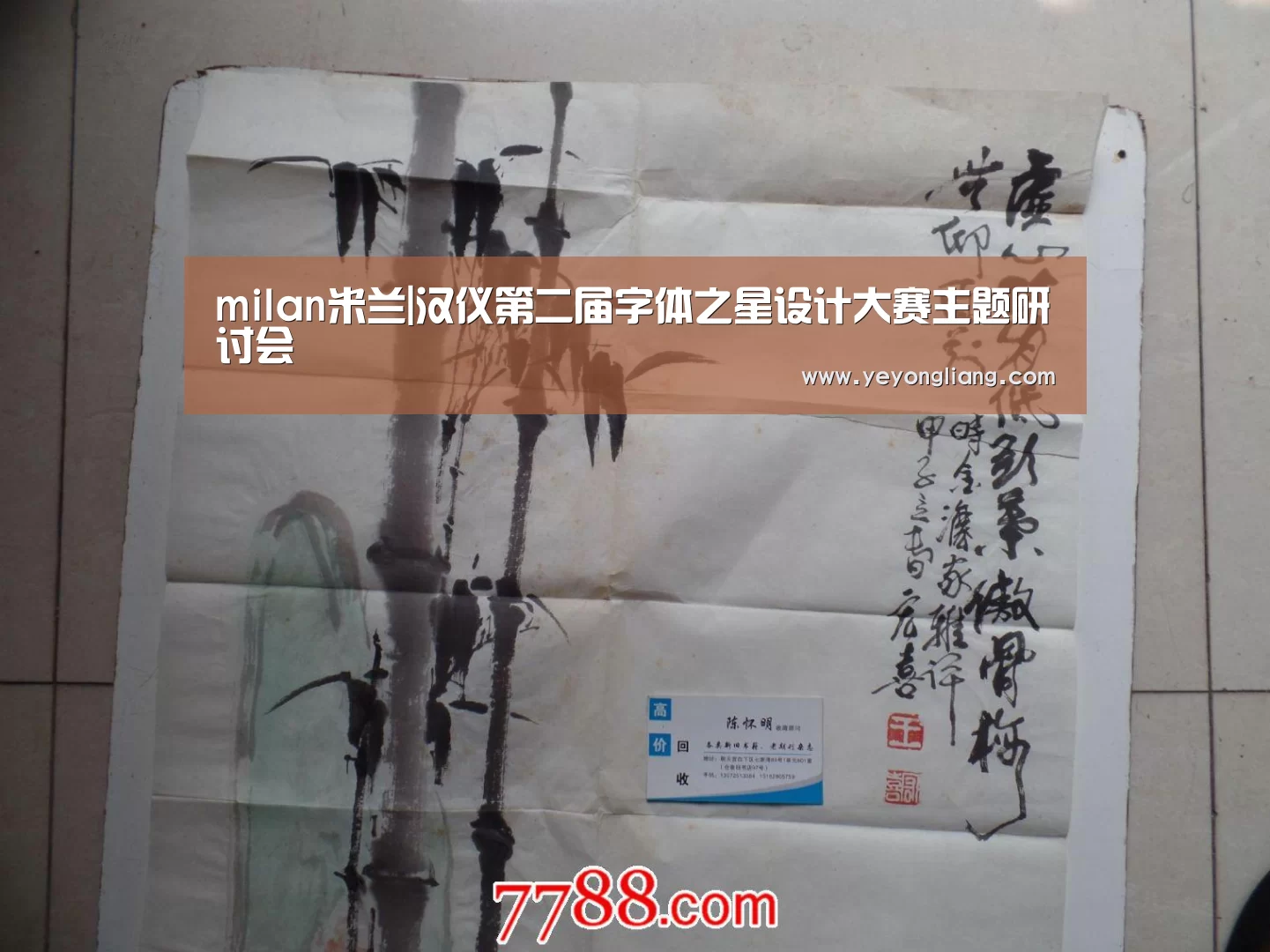米兰官方网站