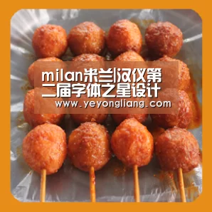 米兰·(milan)中国官网