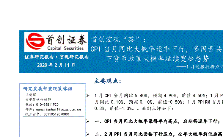 米兰·(milan)中国官网