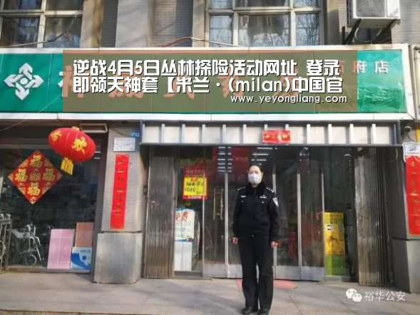 米兰·(milan)中国官网