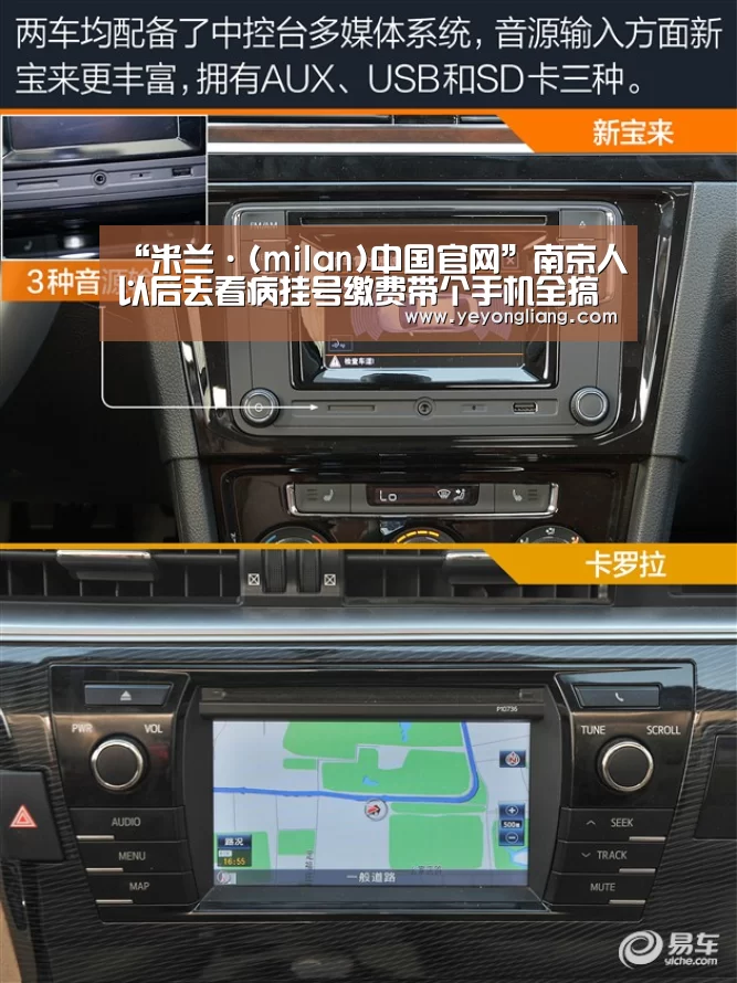 米兰官方网站