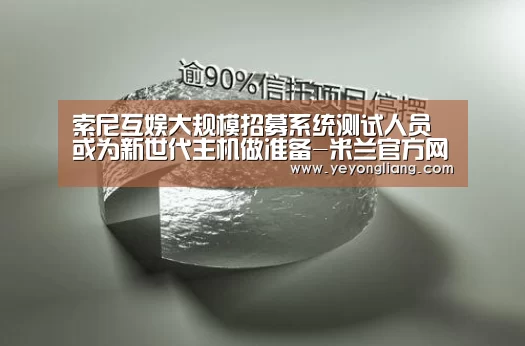 milan米兰