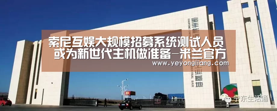 米兰·(milan)中国官网