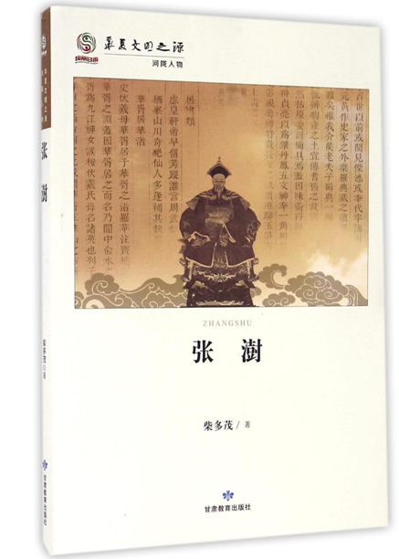 米兰官方网站