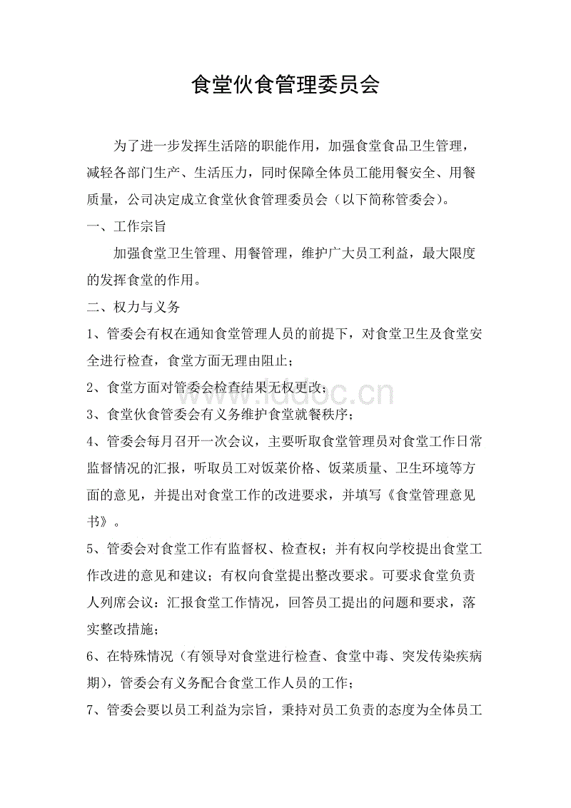 米兰官方网站