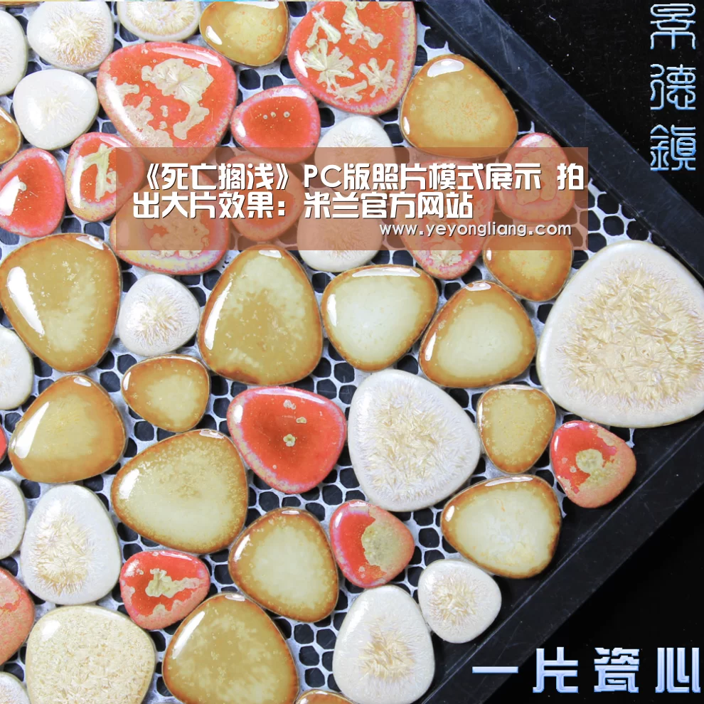 米兰官方网站