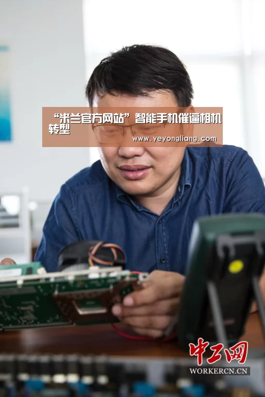 米兰·(milan)中国官网