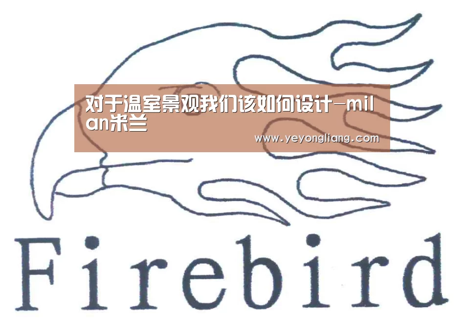 米兰官方网站