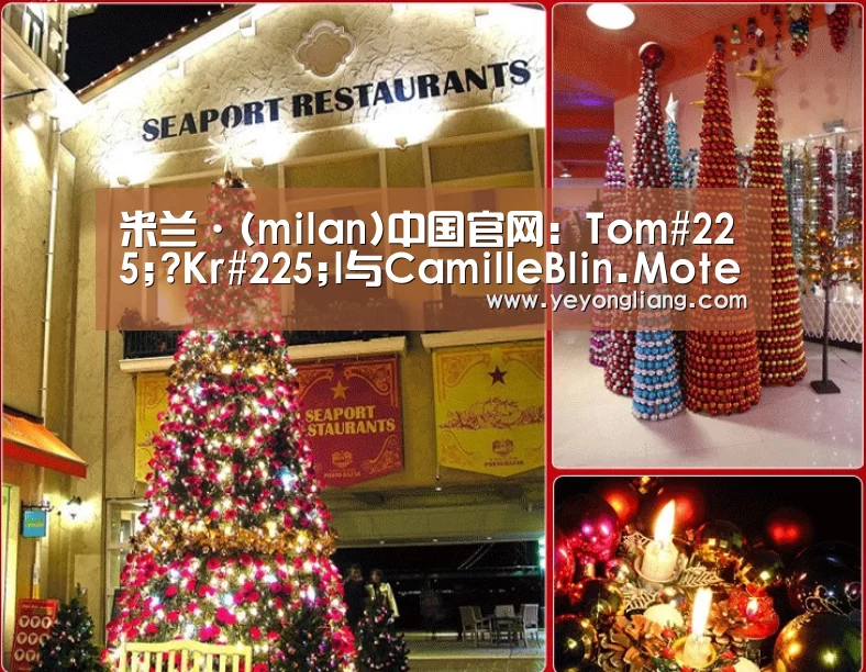 米兰·(milan)中国官网:Tom#225;?Kr#225;l与CamilleBlin.Moter为OKOLO设计的Moter笔盒(图2) 米兰官方网站