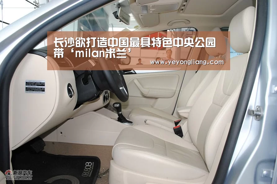 米兰·(milan)中国官网