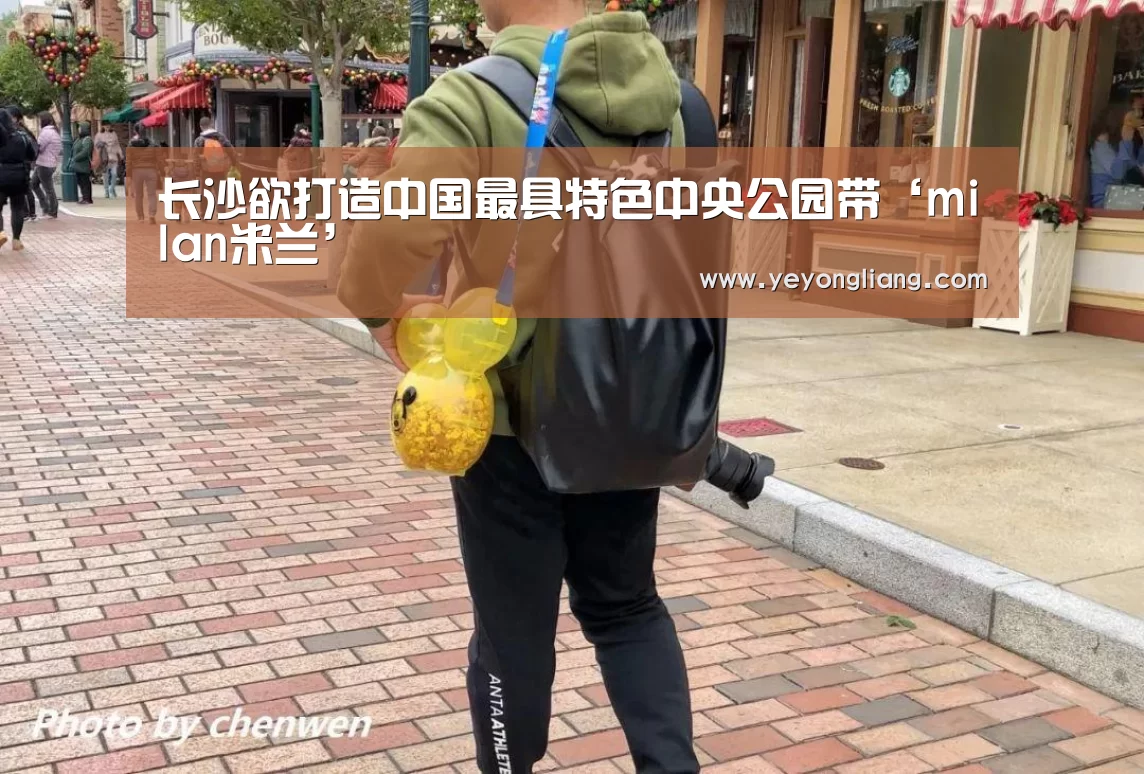 米兰·(milan)中国官网