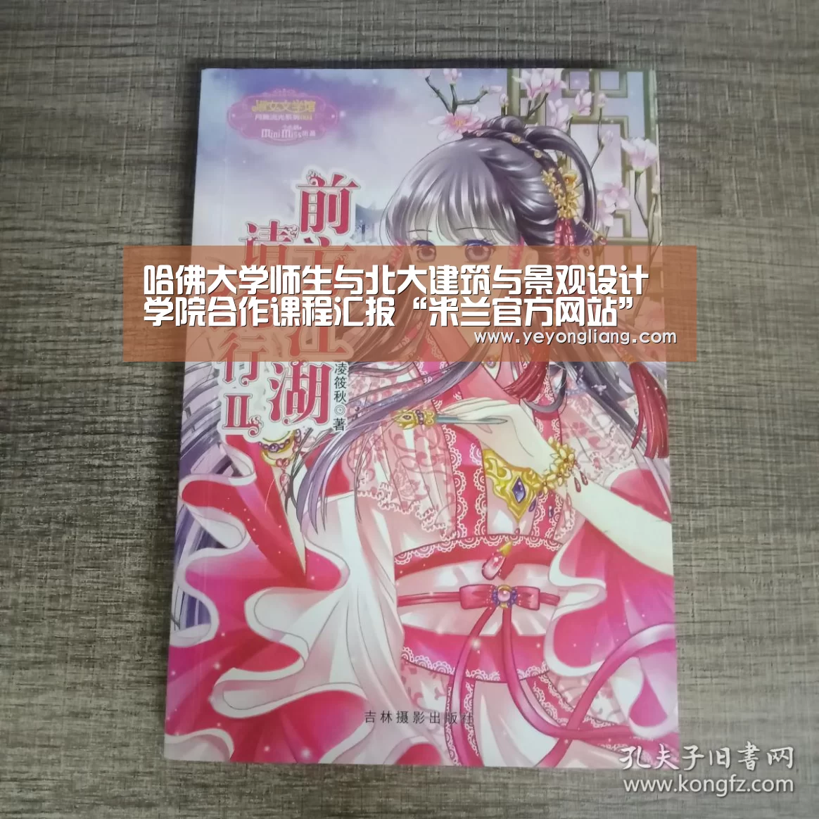 米兰官方网站