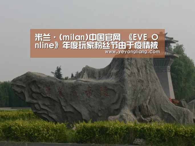 milan米兰