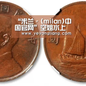 “米兰·(milan)中国官网”空姐水上走t台上海暴雨安全出行指南(图1) 米兰·(milan)中国官网