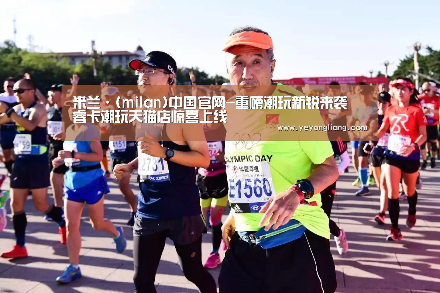 米兰·(milan)中国官网-重磅潮玩新锐来袭 睿卡潮玩天猫店惊喜上线(图3) 米兰官方网站