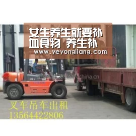 女生养生就要补血食物 养生补品带来活力“米兰·(milan)中国官网”(图2) 米兰·(milan)中国官网